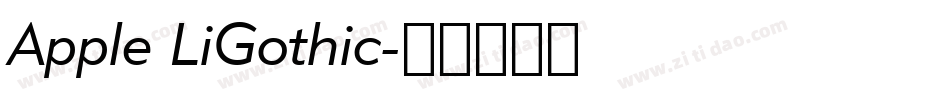 Apple LiGothic字体转换
